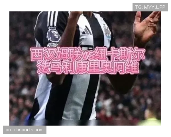 英超:纽卡斯尔连扳三球3-2逆转西汉姆联,升至积分榜第六 英超:纽卡斯尔连扳三球3-2逆转西汉姆联,升至积分榜第六